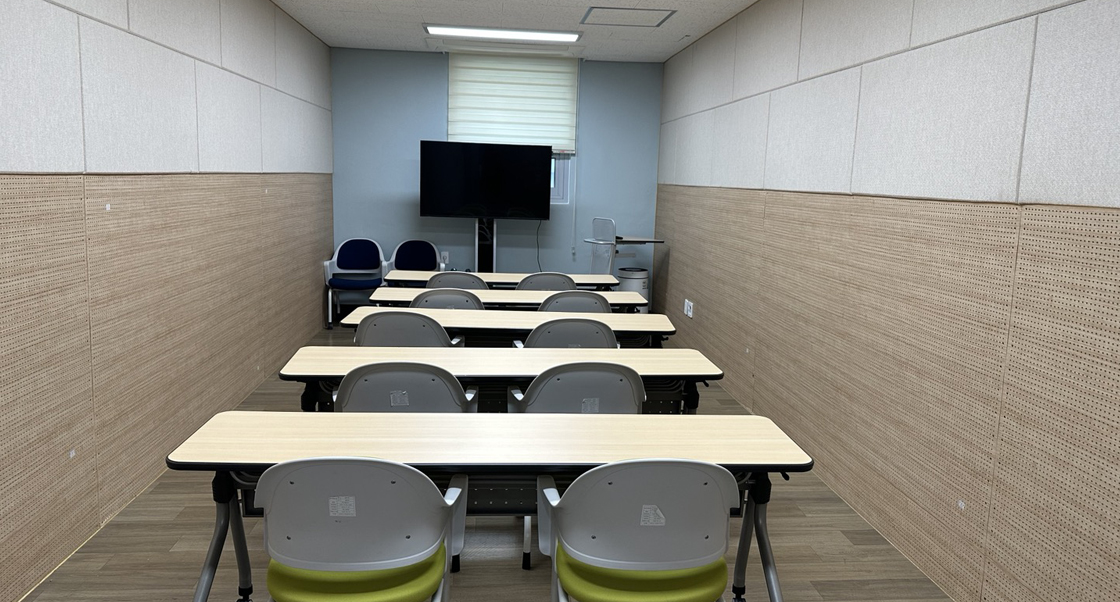 교육실