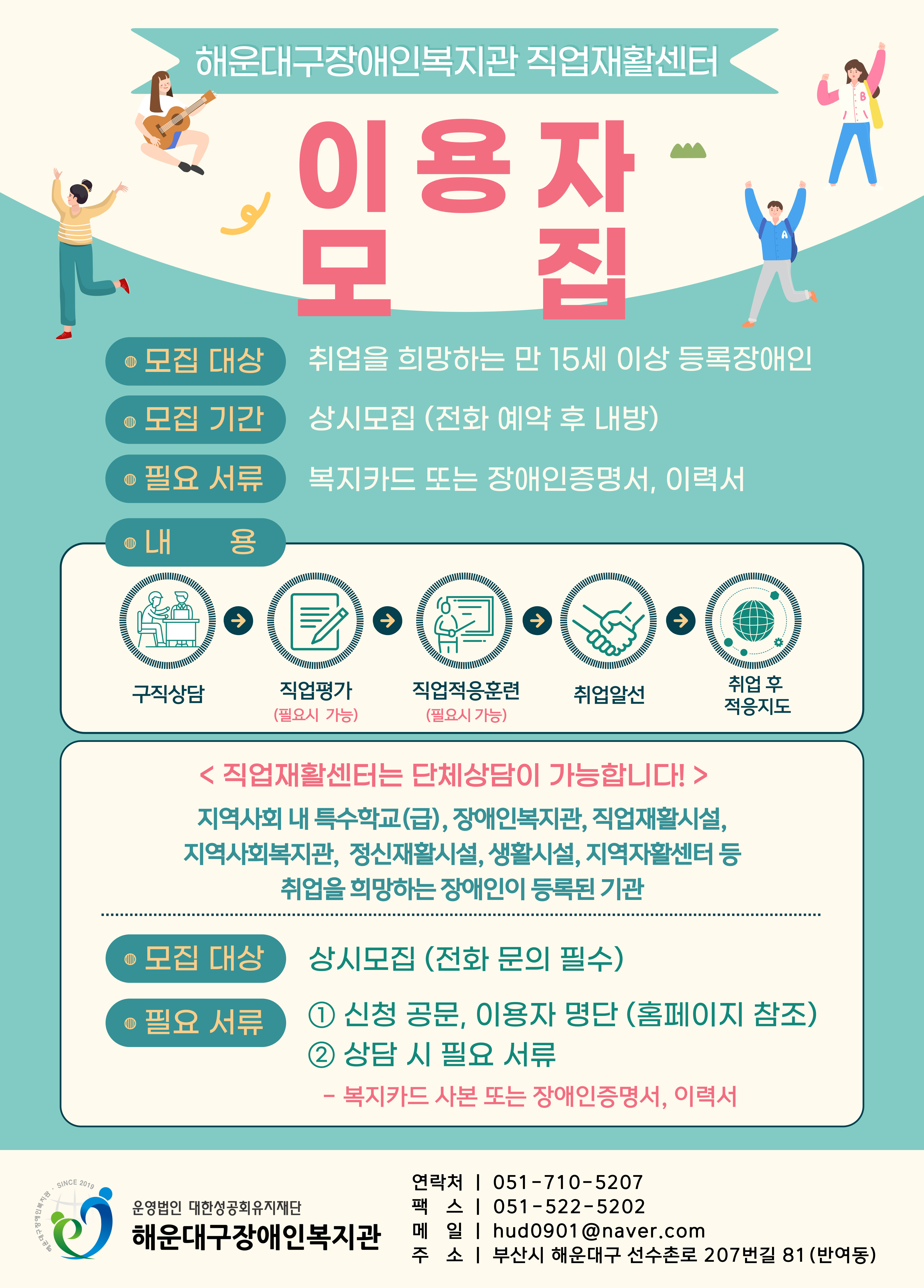 KakaoTalk_20250321_115617113.png