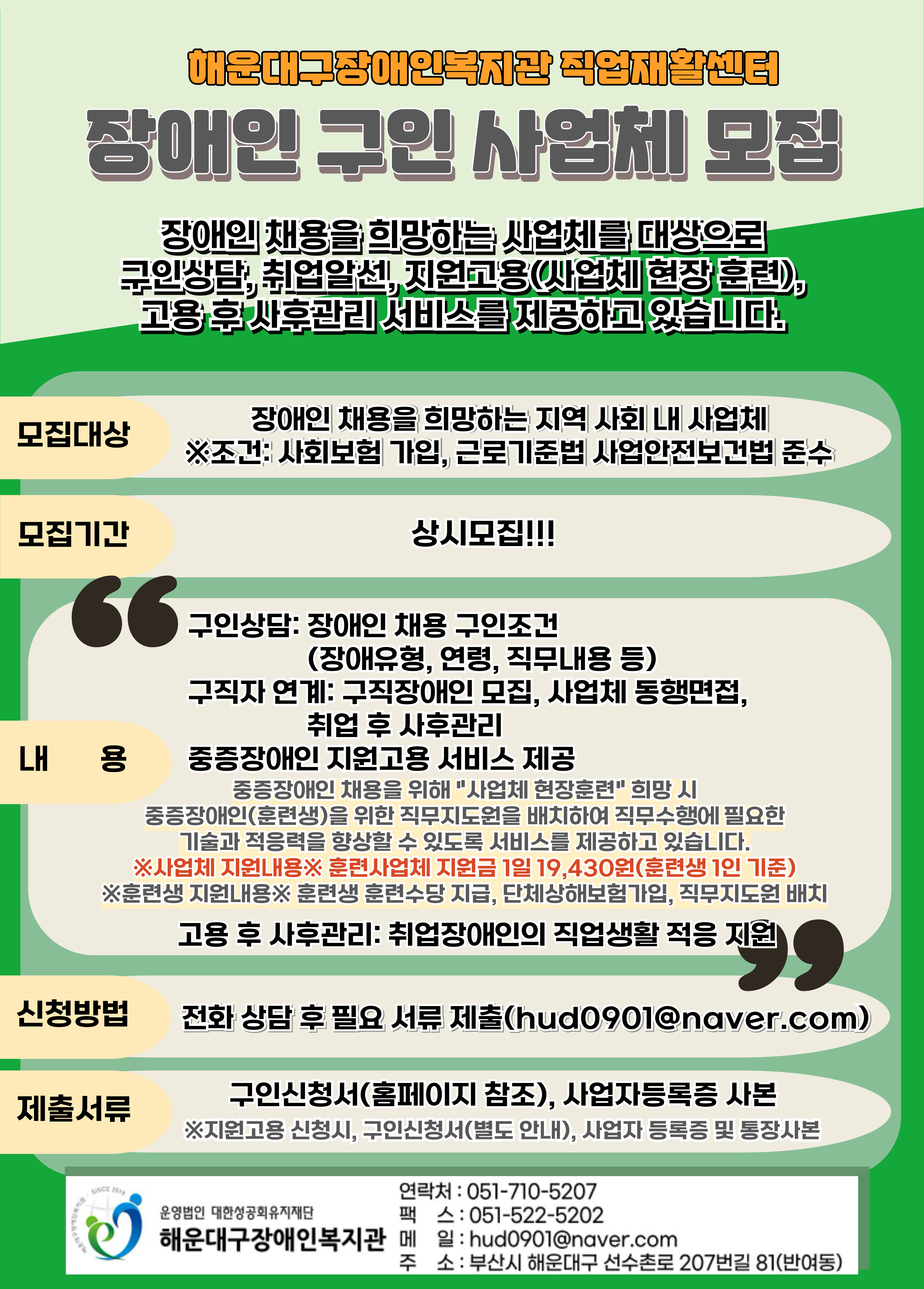 KakaoTalk_20250321_115617113_01.jpg